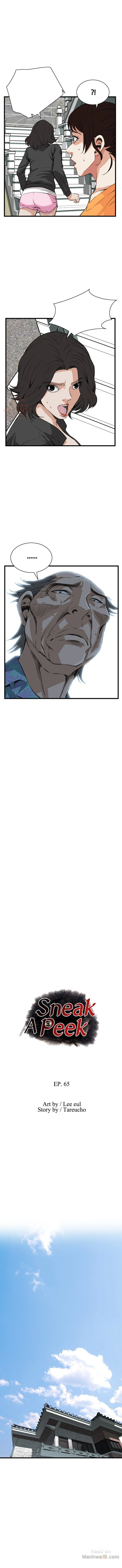 ألقي نظرة - 65 - 652bfc2686dee.webp