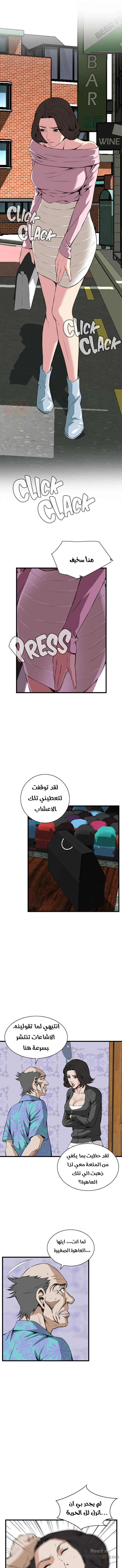 ألقي نظرة - 65 - 652bfc280daf3.webp