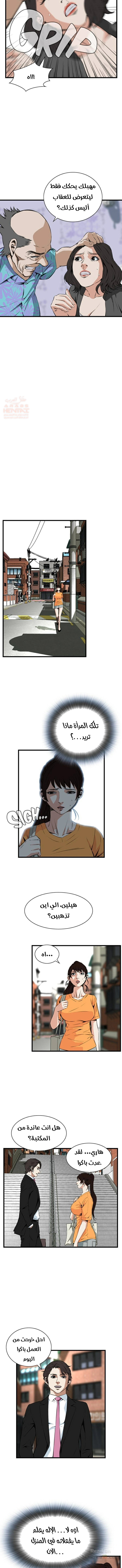 ألقي نظرة - 65 - 652bfc28bbcb3.webp
