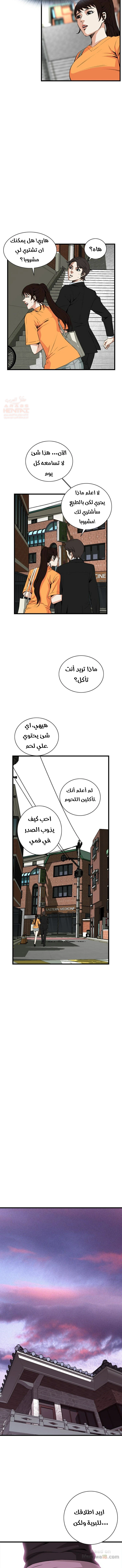 ألقي نظرة - 65 - 652bfc2978007.webp