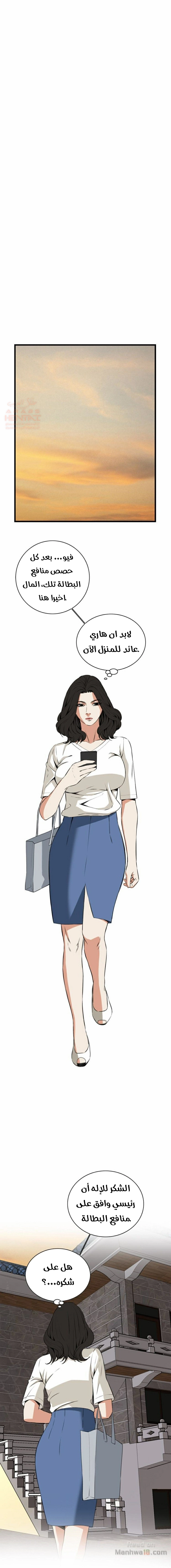 ألقي نظرة - 65 - 652bfc2cc4e7e.webp