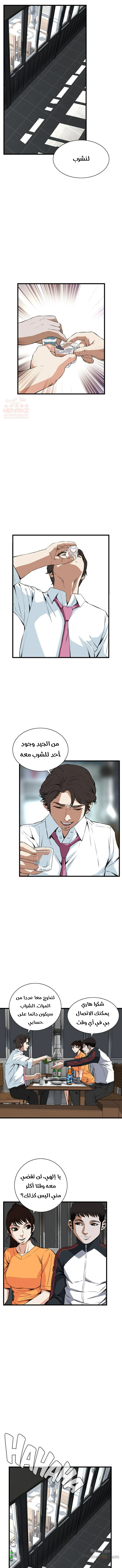 ألقي نظرة - 66 - 652bfc2e73458.webp