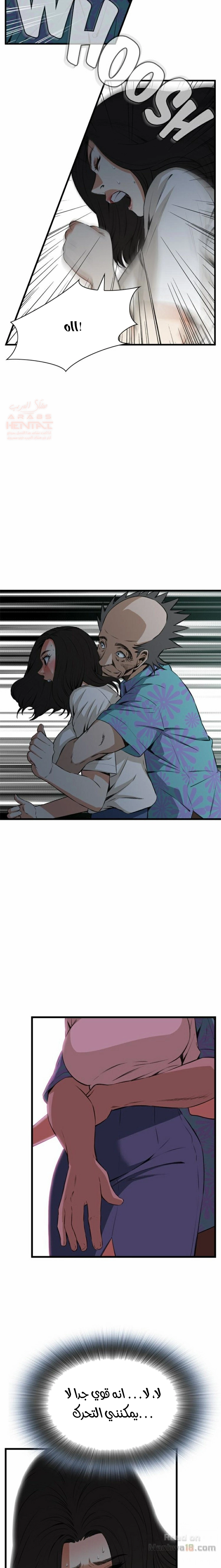 ألقي نظرة - 66 - 652bfc386b475.webp