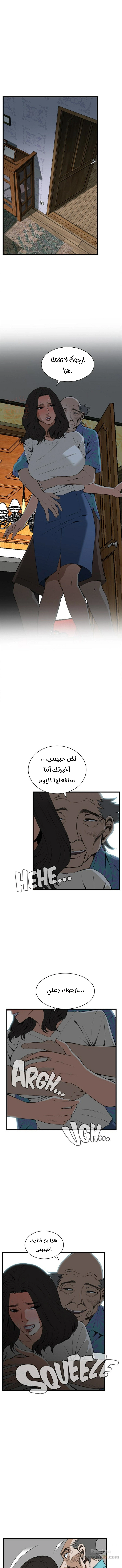 ألقي نظرة - 67 - 652bfc3c322dc.webp