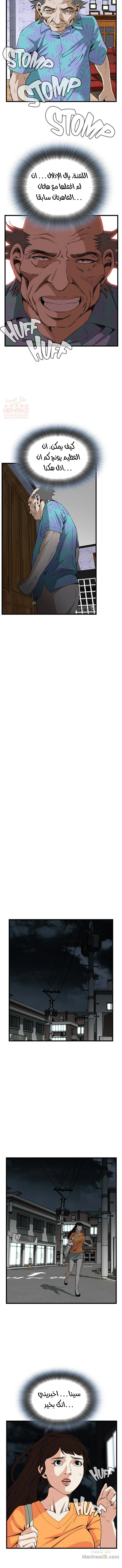 ألقي نظرة - 68 - 652bfc553751e.webp