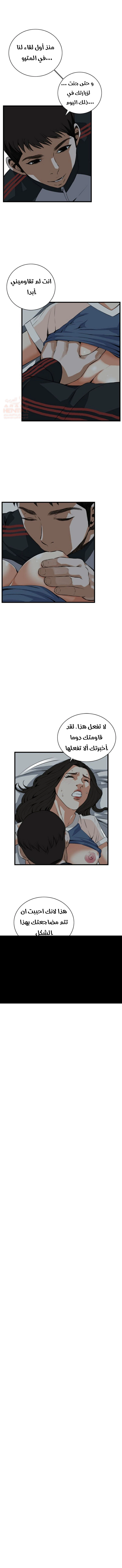 ألقي نظرة - 69 - 652bfc6232228.webp