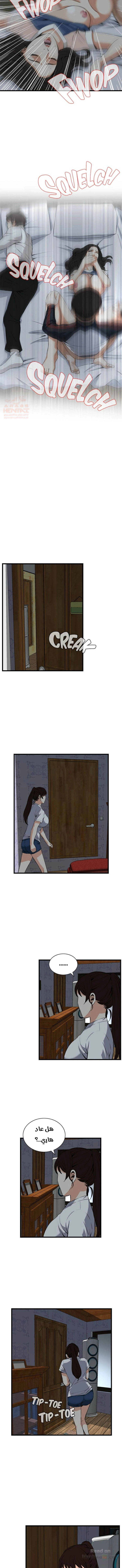 ألقي نظرة - 69 - 652bfc66bae92.webp