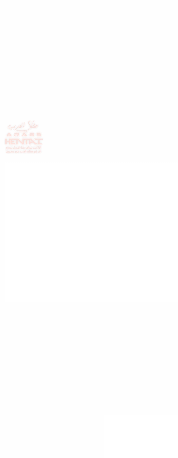 ألقي نظرة - 69 - 652bfc68d72c2.webp