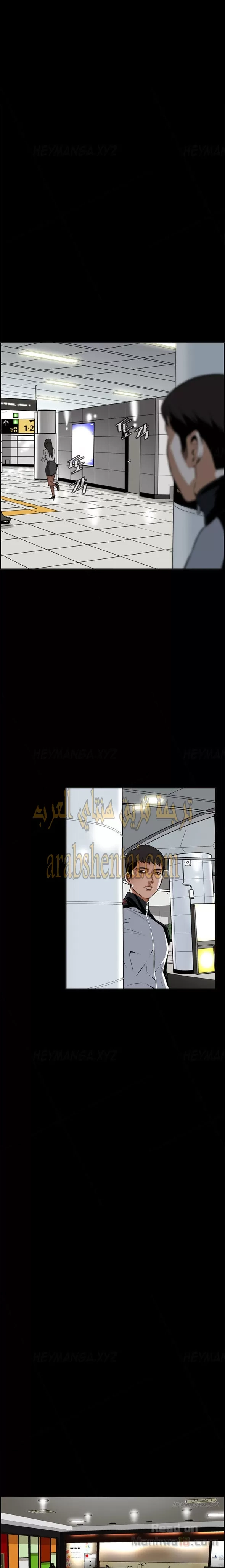 ألقي نظرة - 7 - 652bf7a1a8e5e.webp