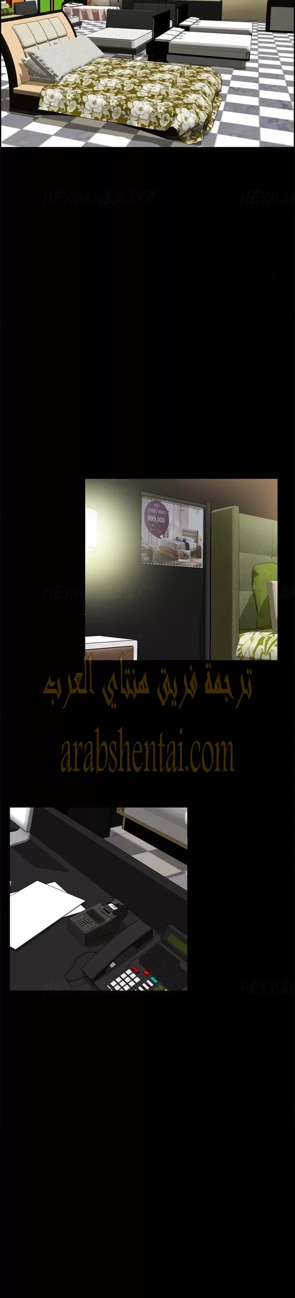ألقي نظرة - 7 - 652bf7a25b7b2.webp