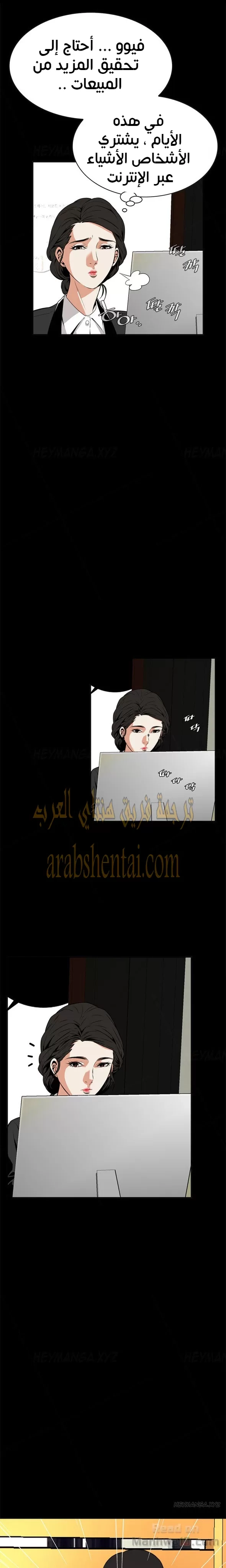 ألقي نظرة - 7 - 652bf7a31836d.webp