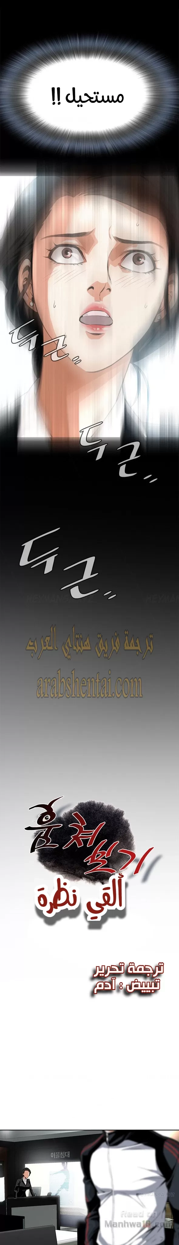 ألقي نظرة - 7 - 652bf7a487a38.webp