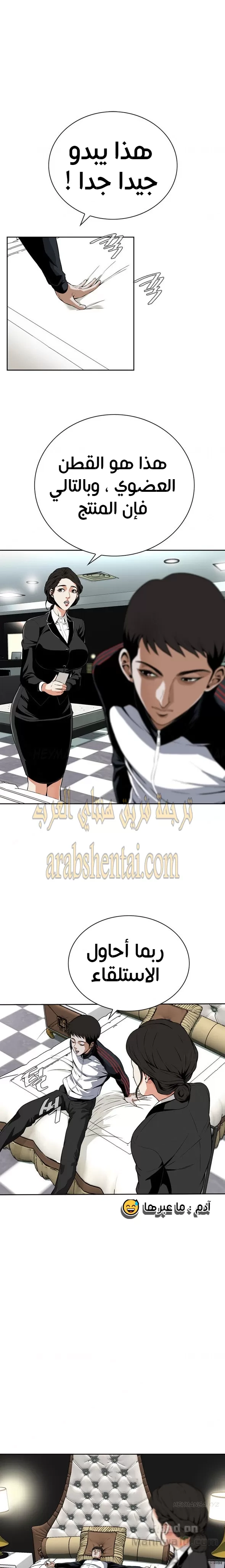 ألقي نظرة - 7 - 652bf7a63b09a.webp