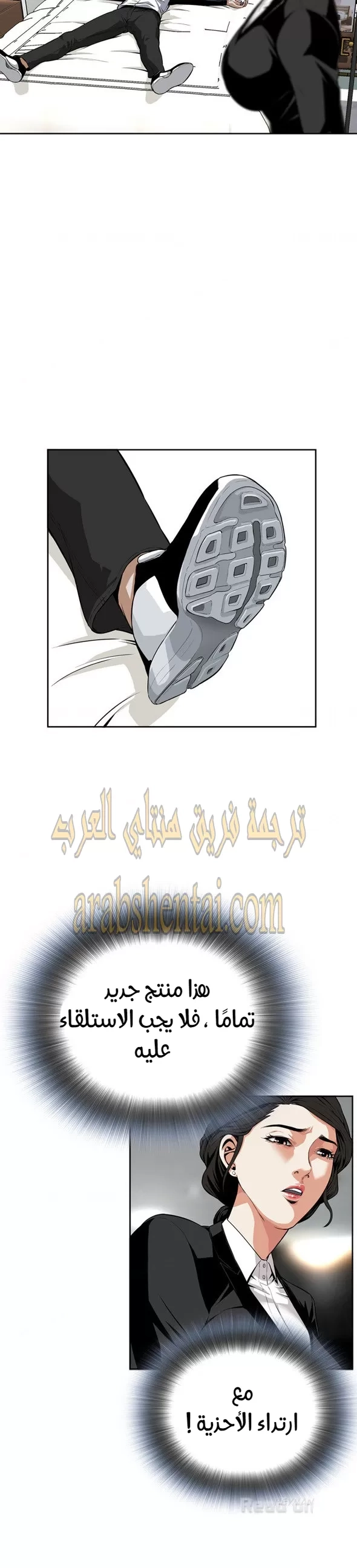 ألقي نظرة - 7 - 652bf7a6aa089.webp