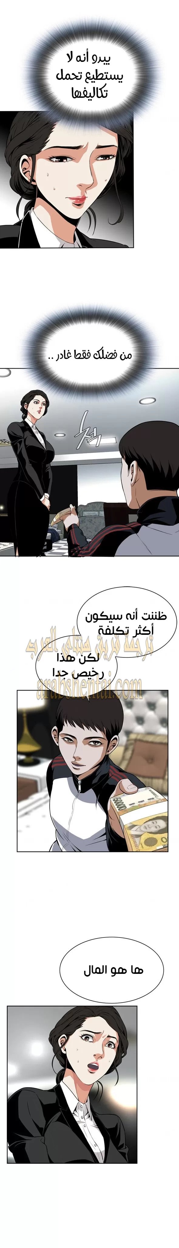 ألقي نظرة - 7 - 652bf7a8d5466.webp