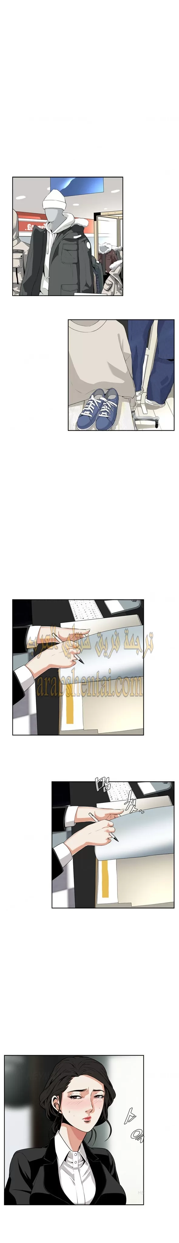ألقي نظرة - 7 - 652bf7aa427f1.webp