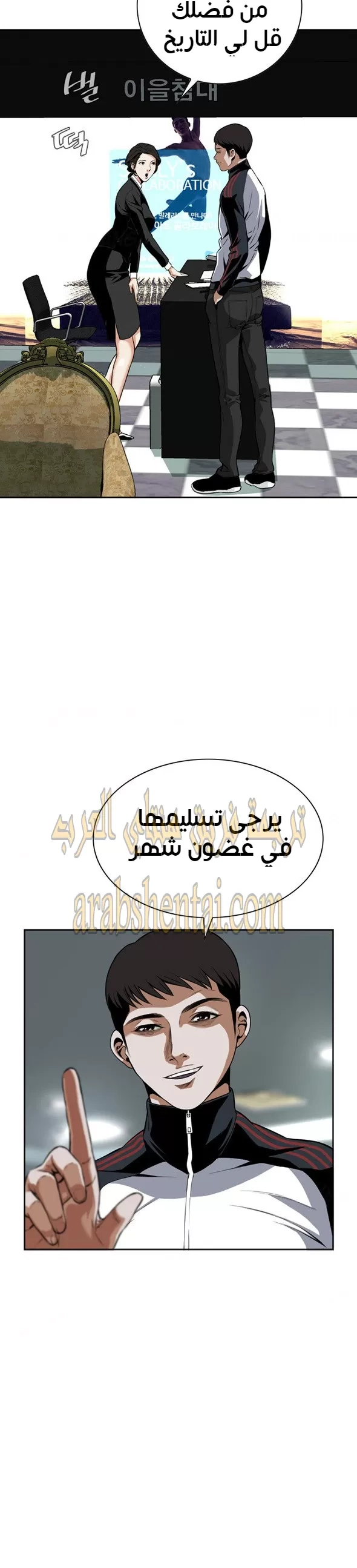ألقي نظرة - 7 - 652bf7ac3eb79.webp