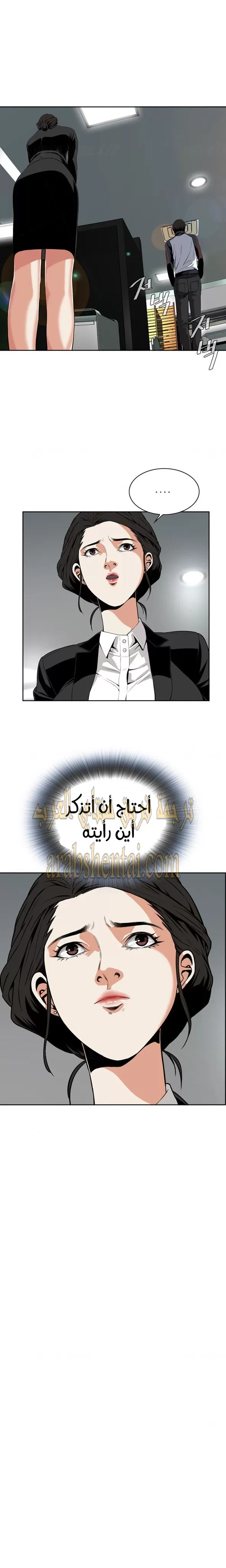 ألقي نظرة - 7 - 652bf7acbee47.webp