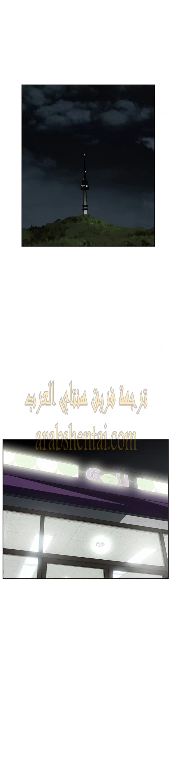 ألقي نظرة - 7 - 652bf7ad53928.webp