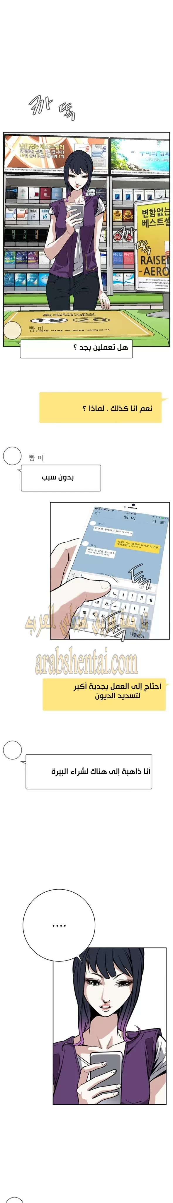 ألقي نظرة - 7 - 652bf7ae323f5.webp
