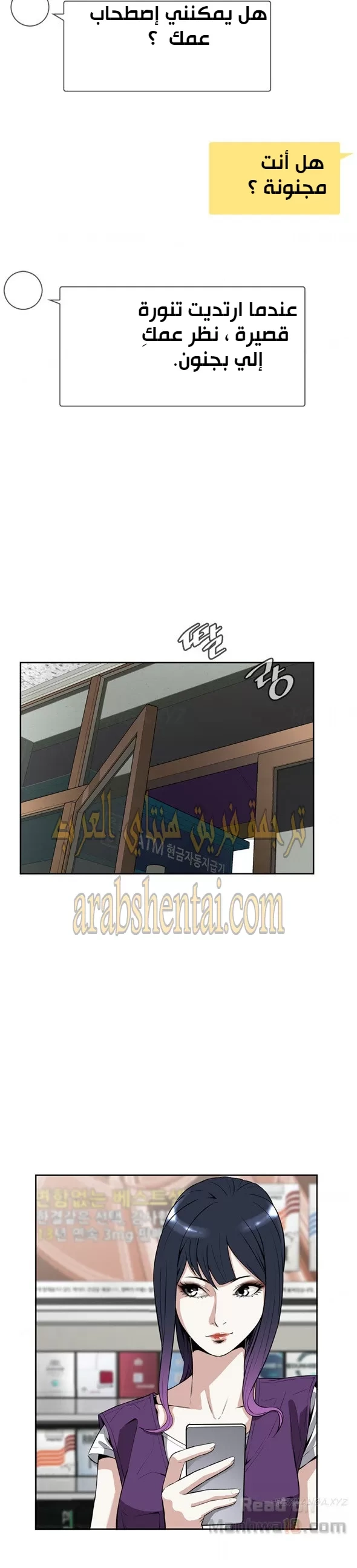 ألقي نظرة - 7 - 652bf7aea2a52.webp