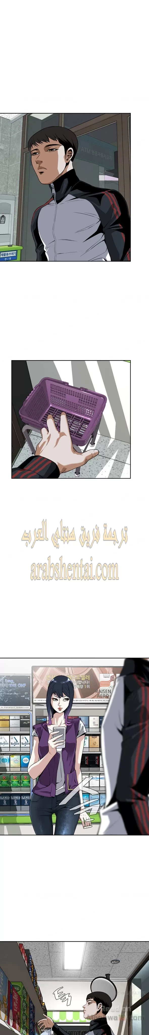 ألقي نظرة - 7 - 652bf7af35c0e.webp