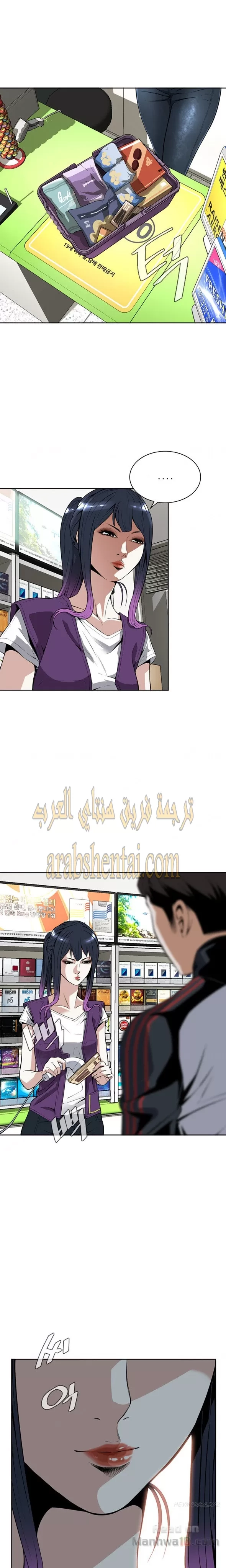 ألقي نظرة - 7 - 652bf7b0a2827.webp