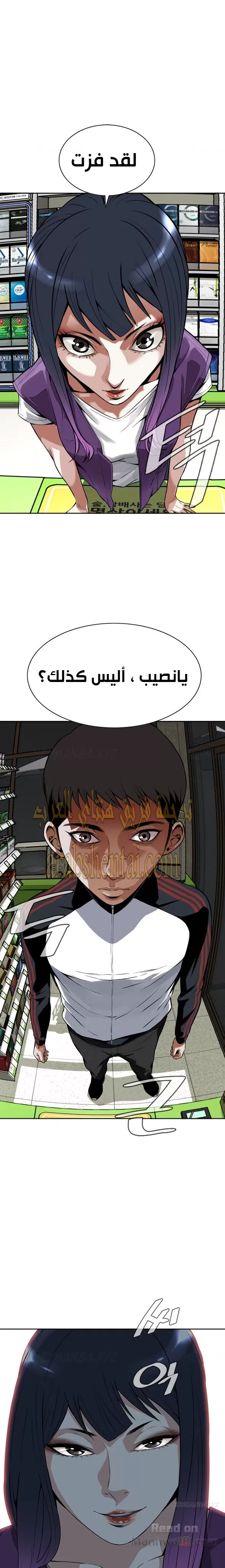 ألقي نظرة - 7 - 652bf7b235293.webp