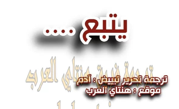 ألقي نظرة - 7 - 652bf7b256624.webp
