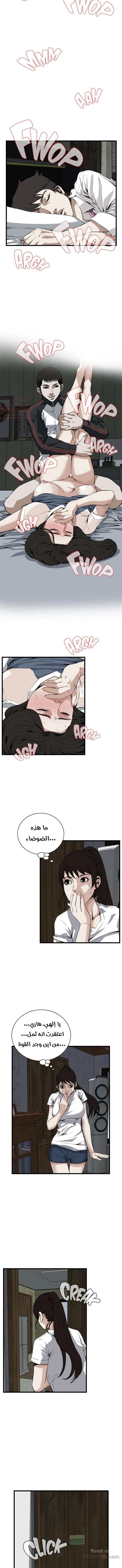 ألقي نظرة - 70 - 652bfc6a86e02.webp