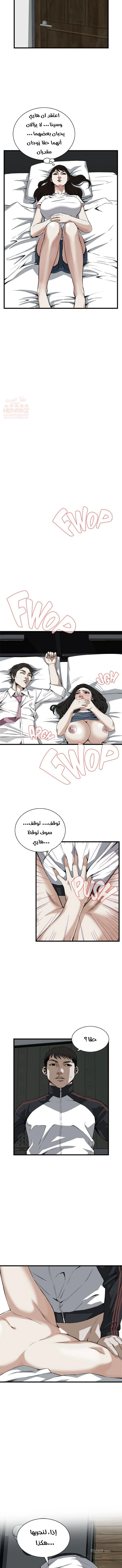 ألقي نظرة - 70 - 652bfc6c0fd09.webp