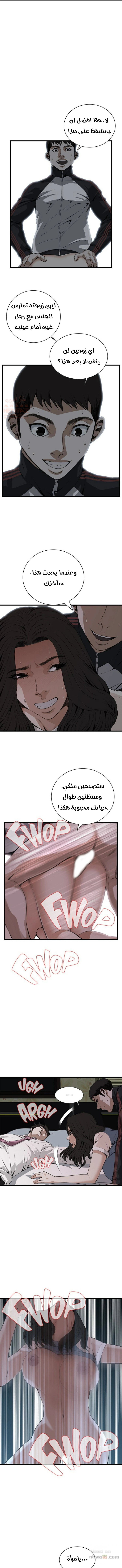 ألقي نظرة - 70 - 652bfc6f3f304.webp