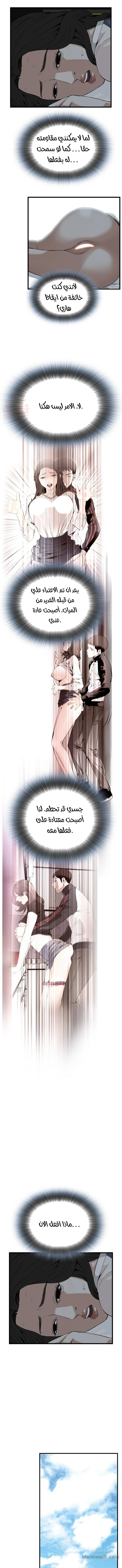 ألقي نظرة - 70 - 652bfc73daf6e.webp