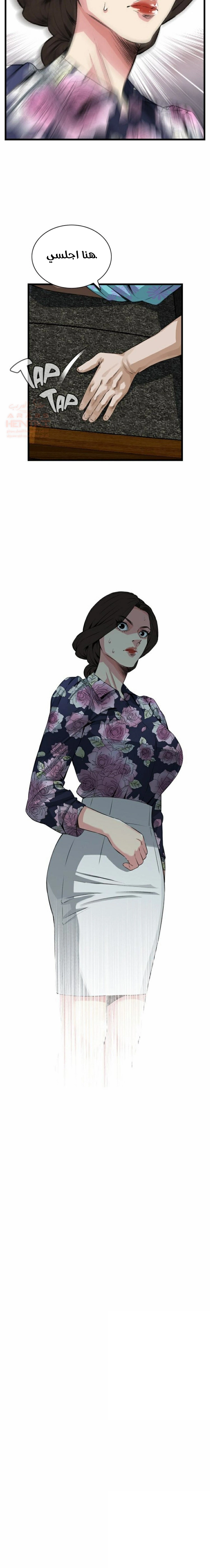 ألقي نظرة - 70 - 652bfc78ad151.webp