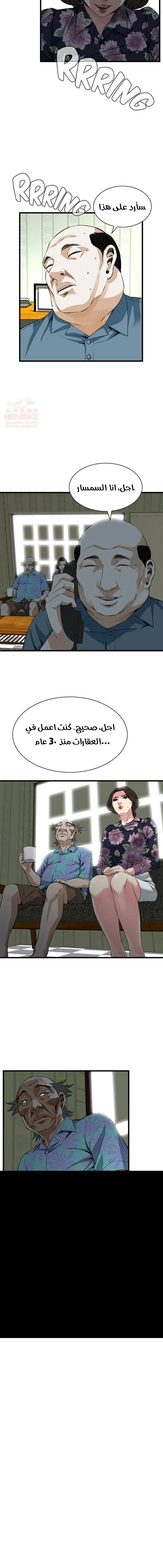 ألقي نظرة - 71 - 652bfc7cc58bf.webp
