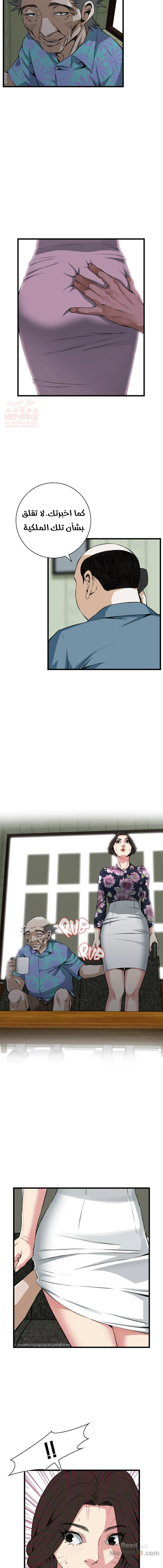 ألقي نظرة - 71 - 652bfc7f89f76.webp