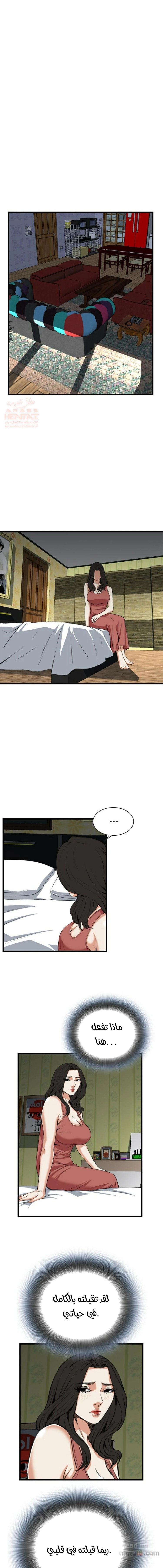 ألقي نظرة - 71 - 652bfc8346031.webp