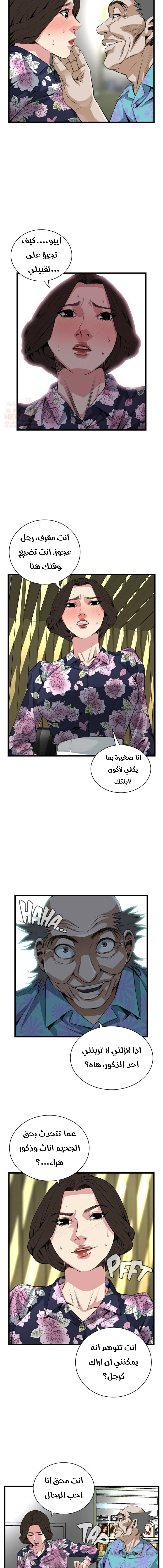 ألقي نظرة - 72 - 652bfc91977e9.webp