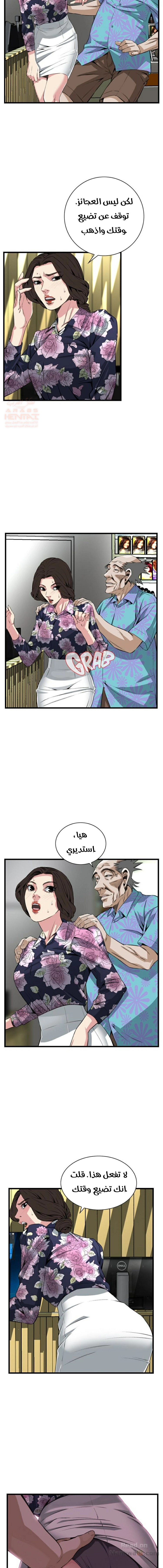 ألقي نظرة - 72 - 652bfc932911f.webp