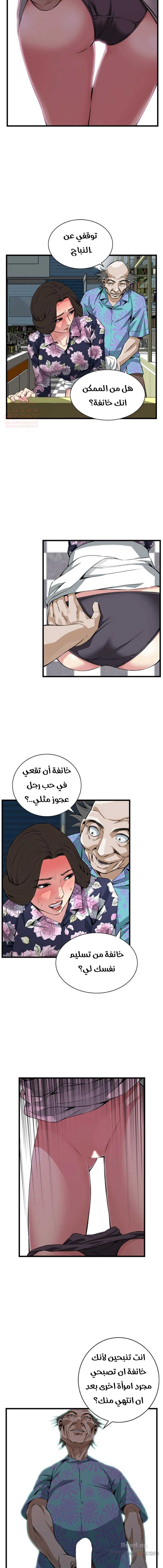 ألقي نظرة - 72 - 652bfc9481319.webp