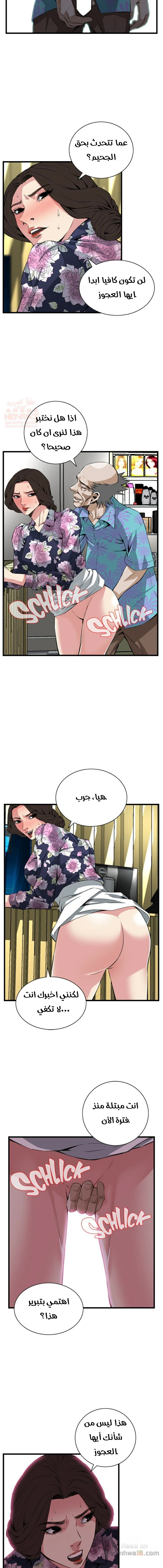 ألقي نظرة - 72 - 652bfc95e7a88.webp