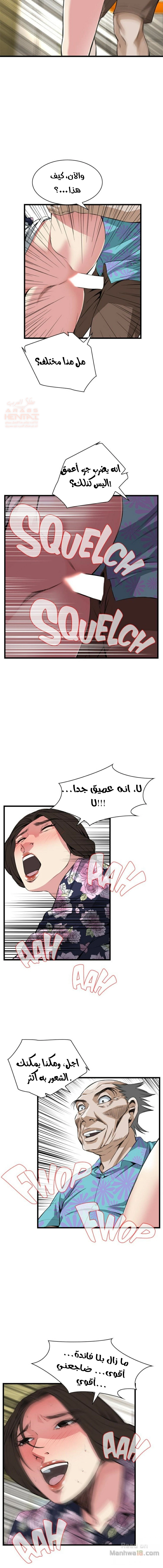 ألقي نظرة - 72 - 652bfc9aa9a4a.webp