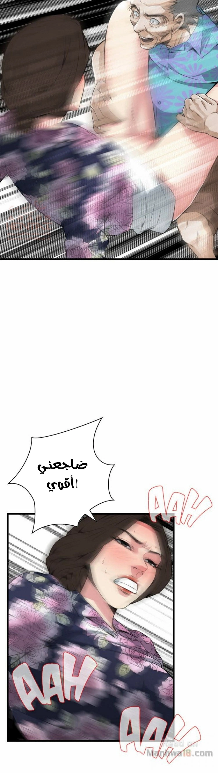 ألقي نظرة - 72 - 652bfc9d3385f.webp