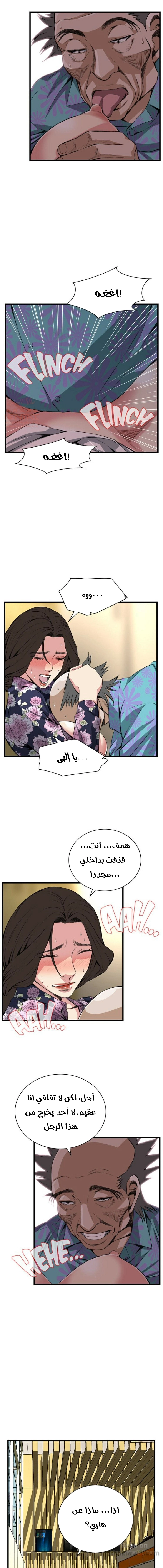 ألقي نظرة - 73 - 652bfca317f75.webp