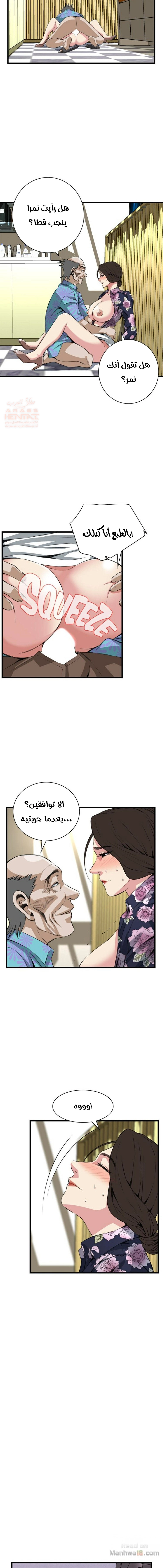 ألقي نظرة - 73 - 652bfca46c32a.webp