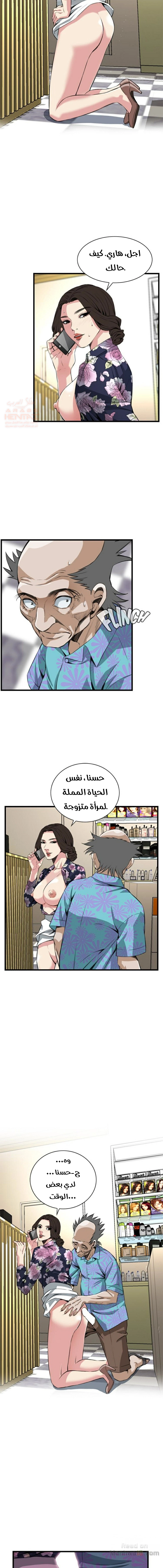 ألقي نظرة - 73 - 652bfca980879.webp