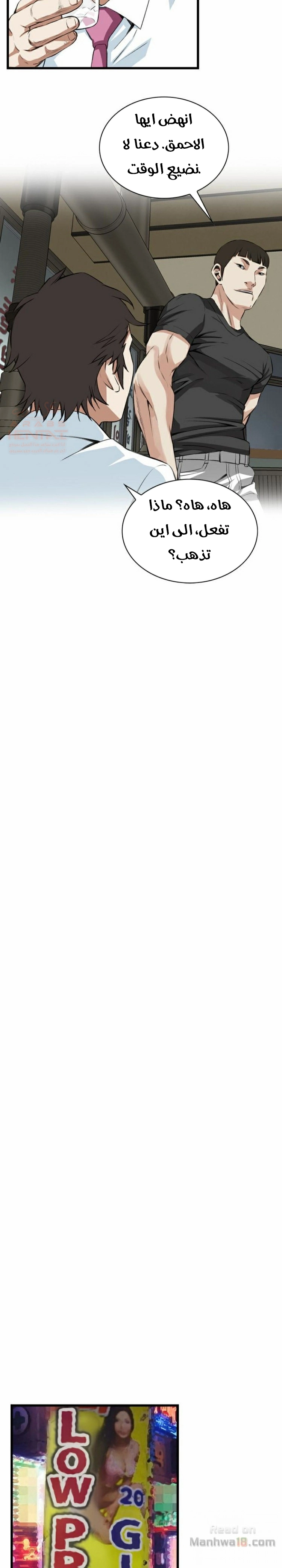 ألقي نظرة - 73 - 652bfcaf81c14.webp