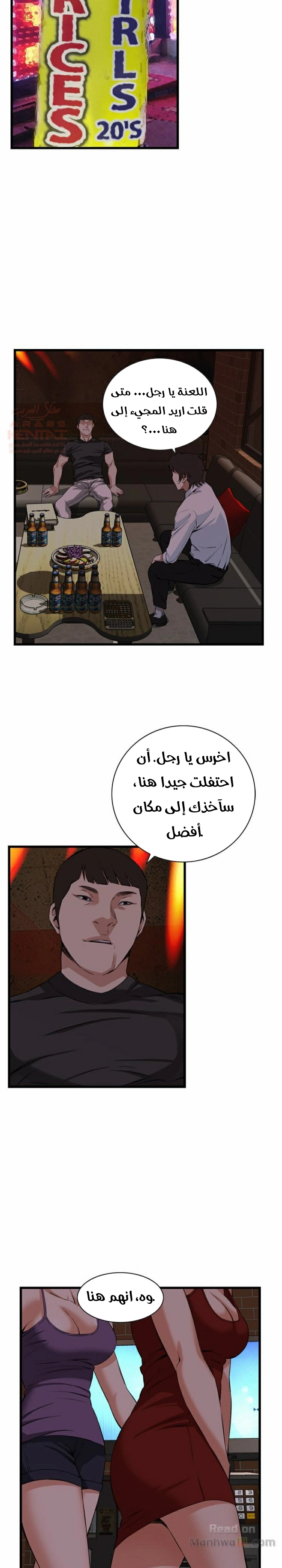 ألقي نظرة - 73 - 652bfcafcd63a.webp