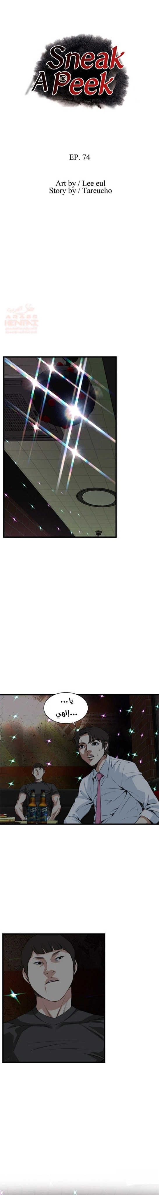 ألقي نظرة - 74 - 652bfcb09b205.webp