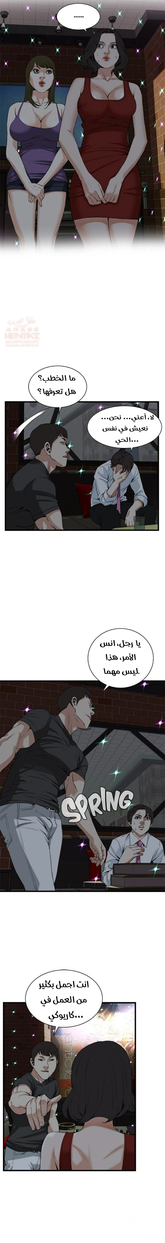 ألقي نظرة - 74 - 652bfcb0e05a3.webp